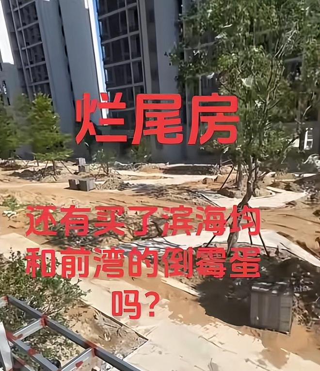 im电竞网站上海千亿集团暴雷！员工被逼“裸辞”老板被曝跑路有黑料曝光(图8)