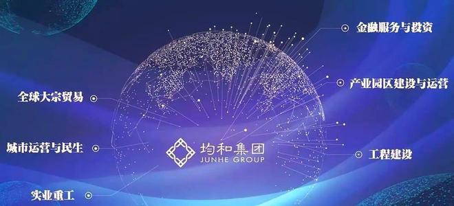 im电竞网站上海千亿集团暴雷！员工被逼“裸辞”老板被曝跑路有黑料曝光(图6)