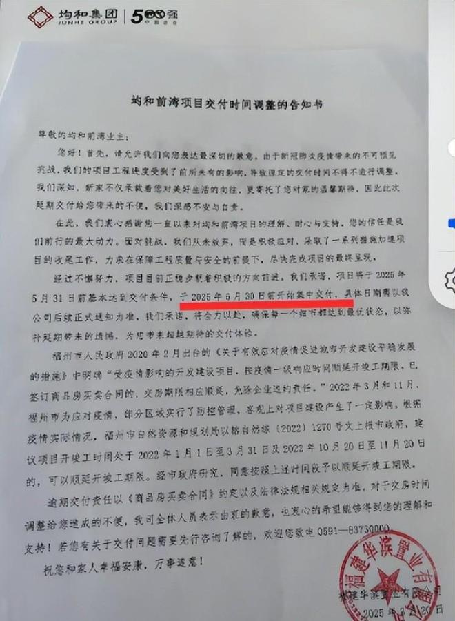 im电竞网站上海千亿集团暴雷！员工被逼“裸辞”老板被曝跑路有黑料曝光(图10)