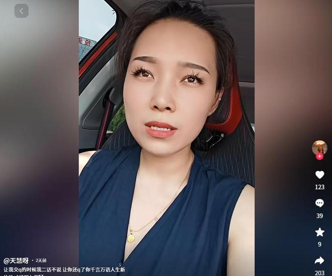 im电竞网站上海千亿集团暴雷！员工被逼“裸辞”老板被曝跑路有黑料曝光(图12)