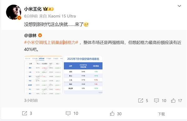 im电竞SamAltman：AI存在泡沫；宇树机器人夺金王兴兴：用遥控追求极致速度；蔡浩宇AI游戏上架2719元｜极客早知道(图9)