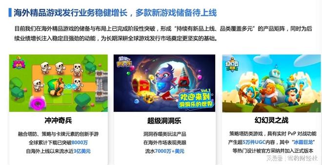 创梦天地三箭搭弓(图4)