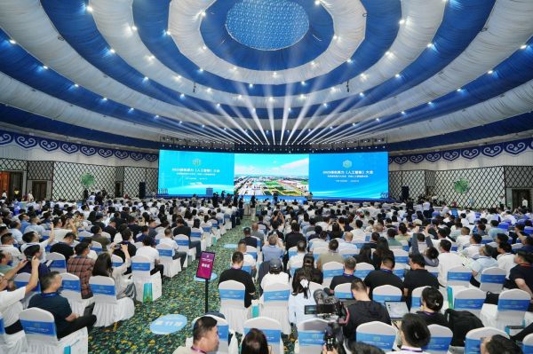 2025绿色算力（人工智能）大会在呼和浩特成功举办(图1)