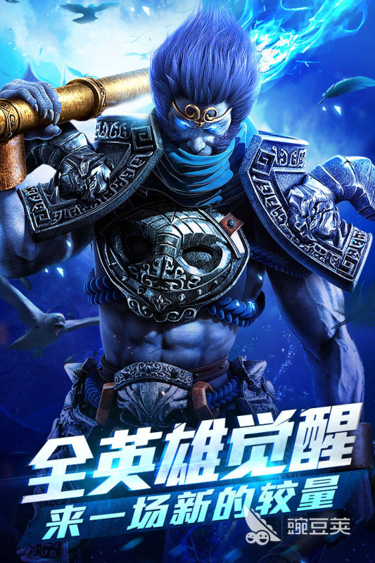 电竞主要玩的是什么游戏2024电竞游戏排行榜前五名(图7)