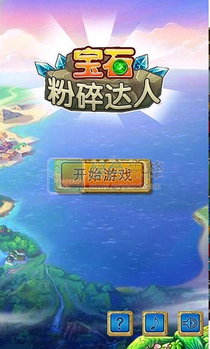免费汪汪队(图11)