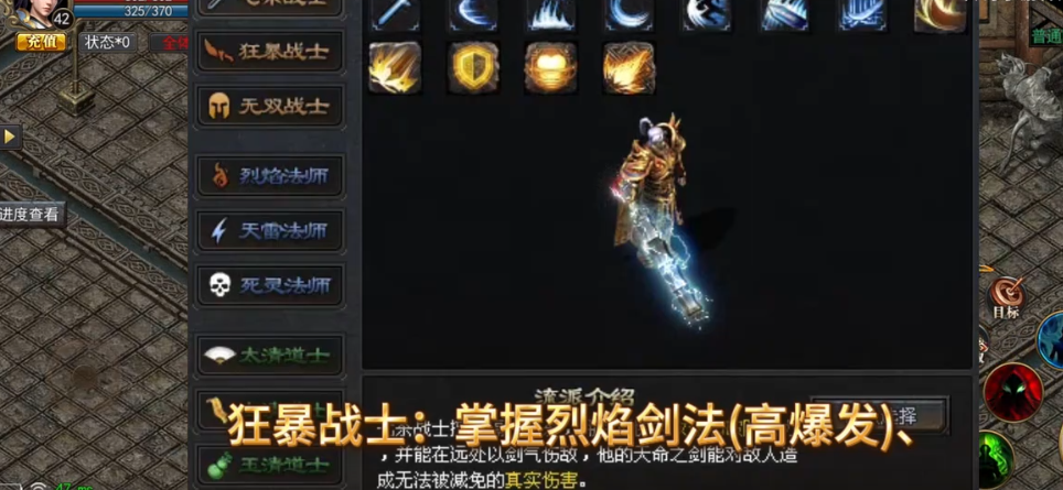 im电竞平台8sd云游传奇2024(图2)