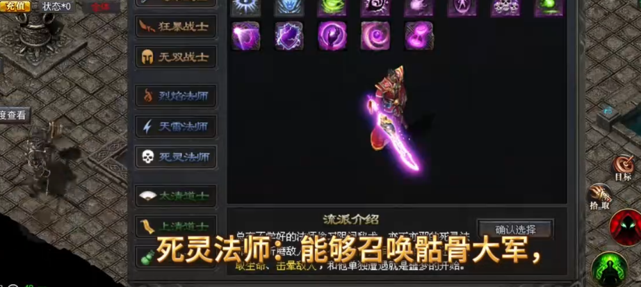 im电竞平台8sd云游传奇2024(图3)