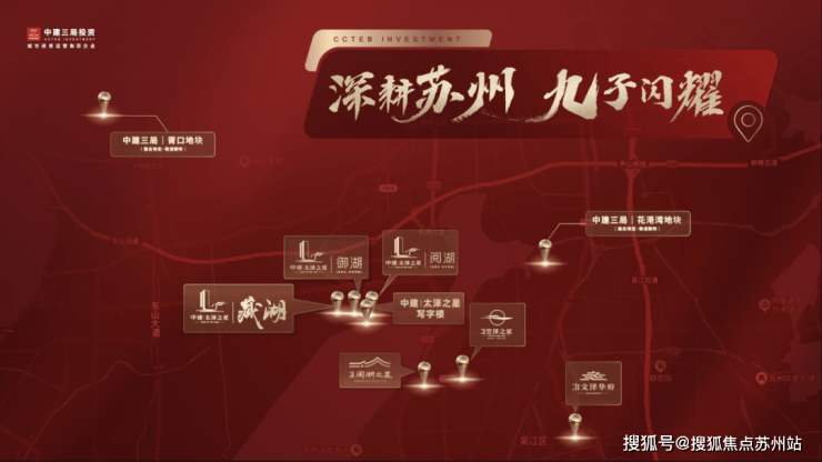 400米太湖一线中建太泽之星丨藏湖：政策利好下的湖居首选(图10)