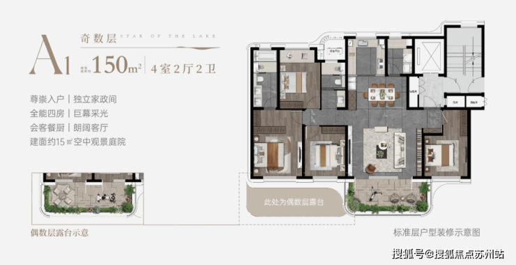 im电竞网站利率下调10基点中建太泽之星丨藏湖湖居正当时(图12)