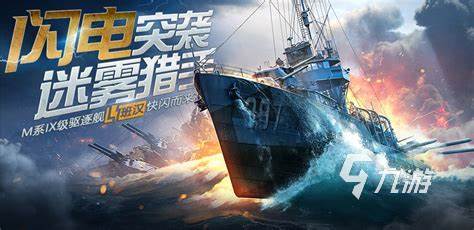 受欢迎的电竞类游戏排行榜2024火爆的电竞类游戏一览im网站(图2)