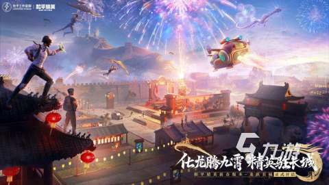 2024热门电竞游戏排行榜介绍必玩的电竞游戏合集(图1)