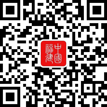 im电竞平台关于省政协十三届三次会议202520号提案的答复(图1)