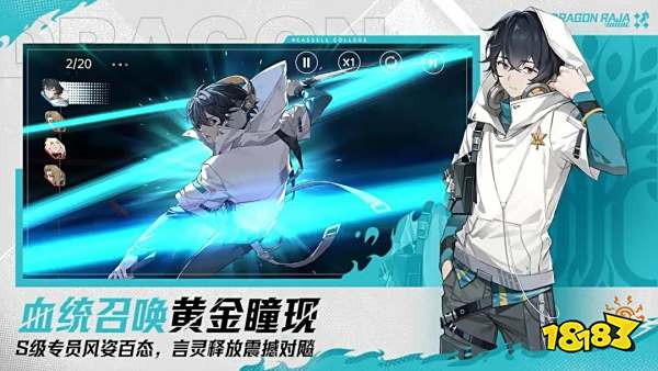 2024热门公测手机游戏大全最新公测高质量游戏推荐im电竞网站(图7)