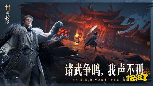 2024热门公测手机游戏大全最新公测高质量游戏推荐im电竞网站(图6)