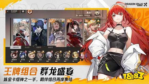 2024热门公测手机游戏大全最新公测高质量游戏推荐im电竞网站(图8)