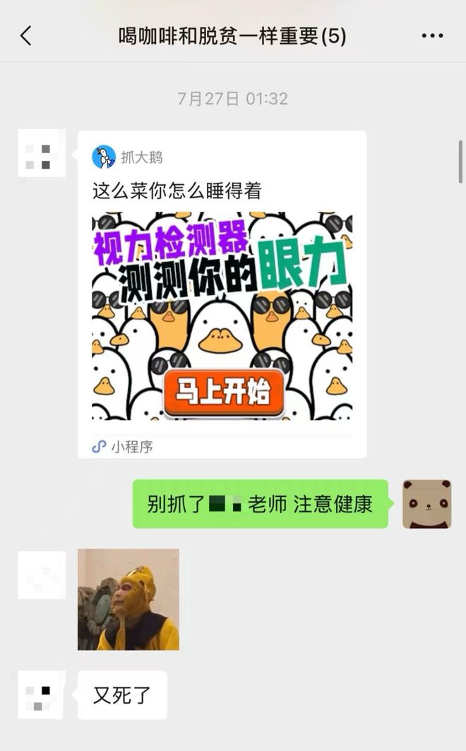 「解压三件套」捞了中国人几百亿？(图1)