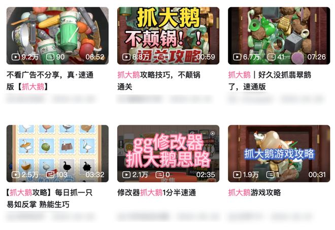 「解压三件套」捞了中国人几百亿？(图5)