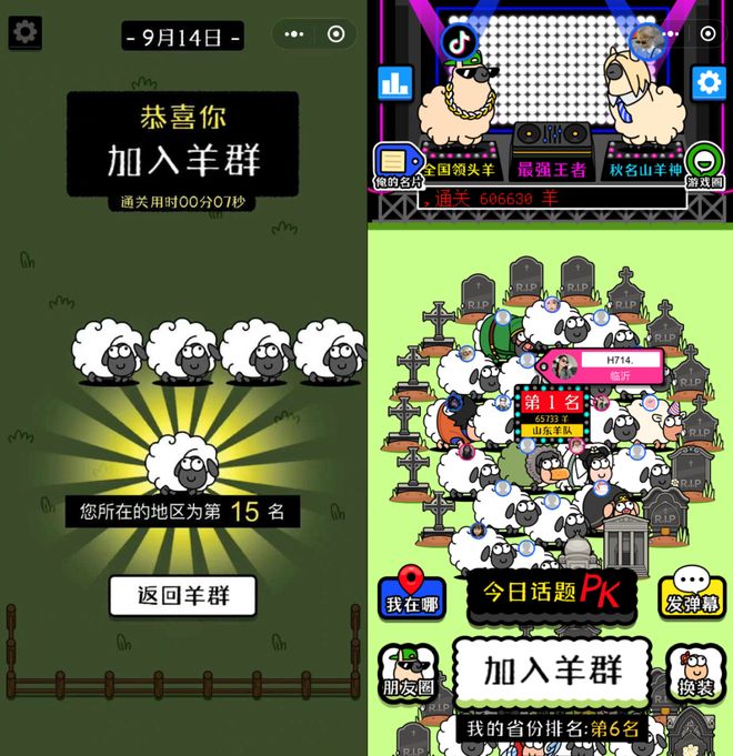 「解压三件套」捞了中国人几百亿？(图7)