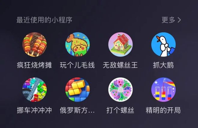 「解压三件套」捞了中国人几百亿？(图10)