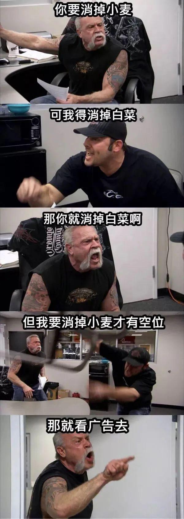 「解压三件套」捞了中国人几百亿？(图8)