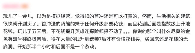 「解压三件套」捞了中国人几百亿？(图14)
