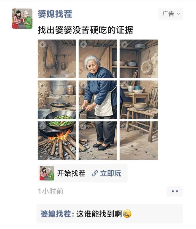 「解压三件套」捞了中国人几百亿？(图16)
