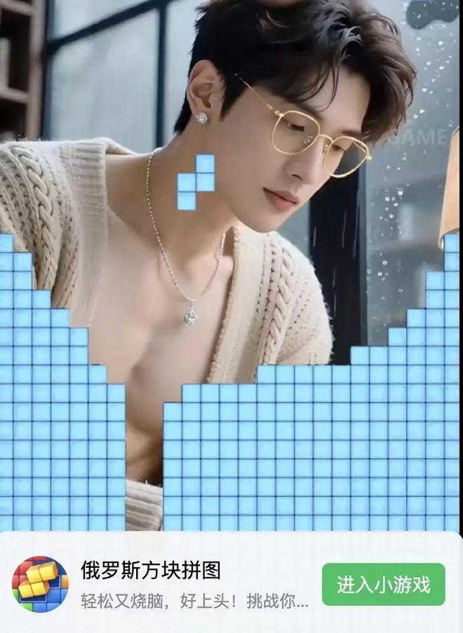 「解压三件套」捞了中国人几百亿？(图17)