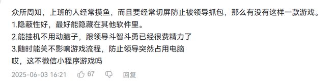 「解压三件套」捞了中国人几百亿？(图19)