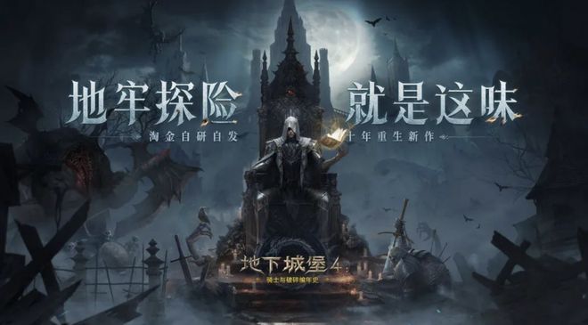 9月新游骤减：20款定档16款测试《盛世天下》《伊瑟》上线im电竞(图6)
