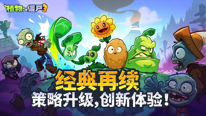 9月新游骤减：20款定档16款测试《盛世天下》《伊瑟》上线im电竞(图8)