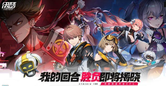 9月新游骤减：20款定档16款测试《盛世天下》《伊瑟》上线im电竞(图4)