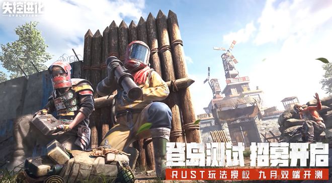 9月新游骤减：20款定档16款测试《盛世天下》《伊瑟》上线im电竞(图10)