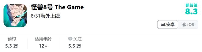 im电竞网站开服直冲畅销Top910年前的国产套路海外乱杀(图4)