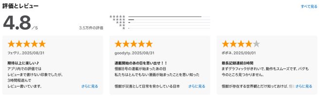 im电竞网站开服直冲畅销Top910年前的国产套路海外乱杀(图2)