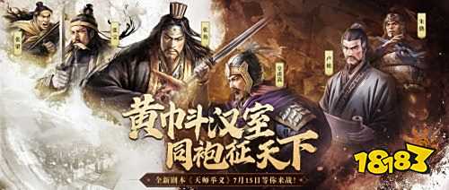 2024策略手游排行榜前十名2024火爆的策略型游戏排行榜(图1)