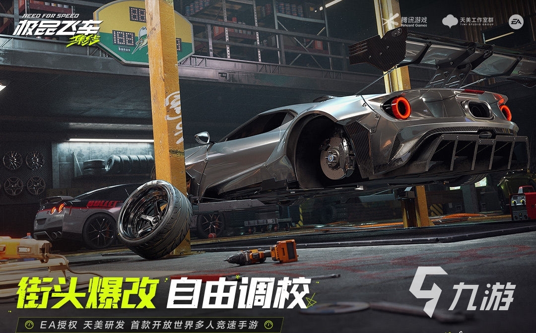 im电竞平台2024有哪些好玩的手游推荐一下热门经典手游大全(图4)