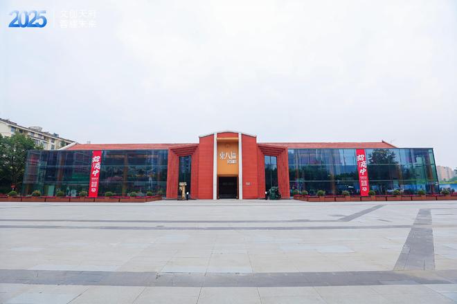 2025成都市文创产业“立园满园”投资促进考察活动——游戏电竞产业专场在蓉成功举行(图2)