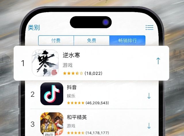 2024最佳手游评选：逆水寒以绝对、断层、碾压的实力领先(图3)