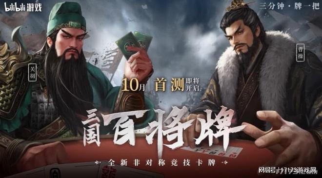 三人研发、虚幻5抗日题材新作首曝；大手实力！榜单前十腾讯占七(图5)