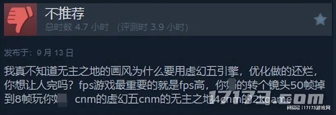 三人研发、虚幻5抗日题材新作首曝；大手实力！榜单前十腾讯占七(图10)