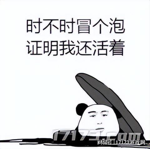 三人研发、虚幻5抗日题材新作首曝；大手实力！榜单前十腾讯占七(图15)