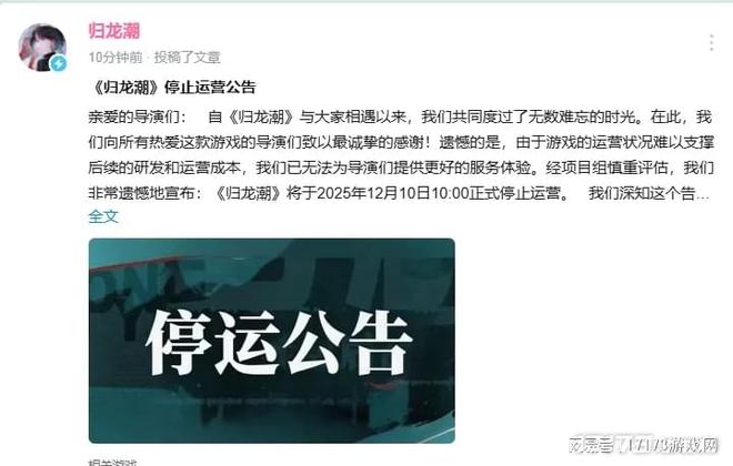 三人研发、虚幻5抗日题材新作首曝；大手实力！榜单前十腾讯占七(图18)