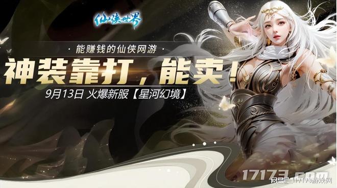 三人研发、虚幻5抗日题材新作首曝；大手实力！榜单前十腾讯占七(图22)