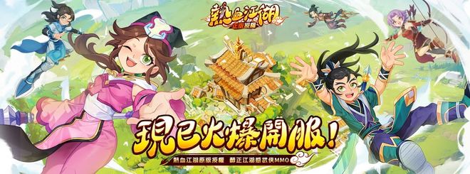 爆款制造机！北im电竞京大厂三箭齐发全球狂揽250亿营收(图7)