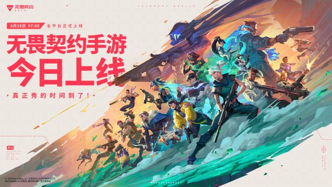 爆款制造机！北im电竞京大厂三箭齐发全球狂揽250亿营收(图12)