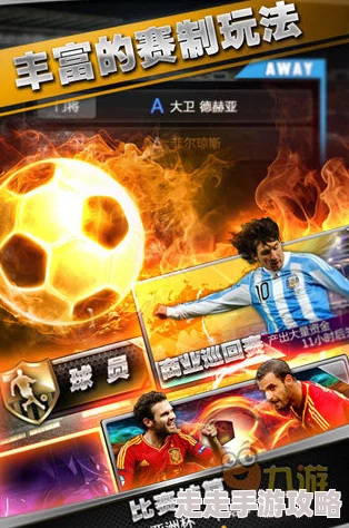 im电竞网站2024热门手游推荐大盘点：揭秘哪些手机游戏最值得玩(图2)