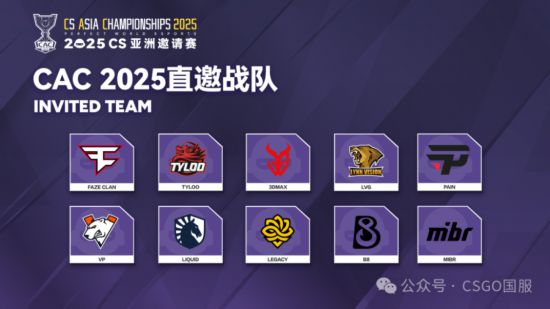 反恐精英CS亚洲邀请赛于10月17日-19日在沪举办(图1)