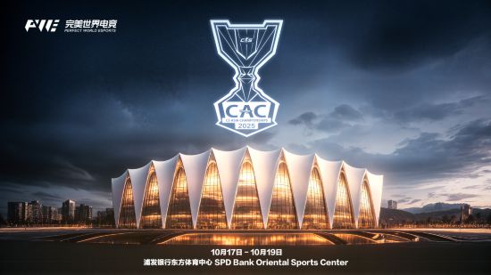 反恐精英CS亚洲邀请赛于10月17日-19日在沪举办(图2)