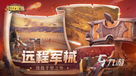 im电竞2024热门手游排行榜前十名盘点高人气手游大全分享(图2)