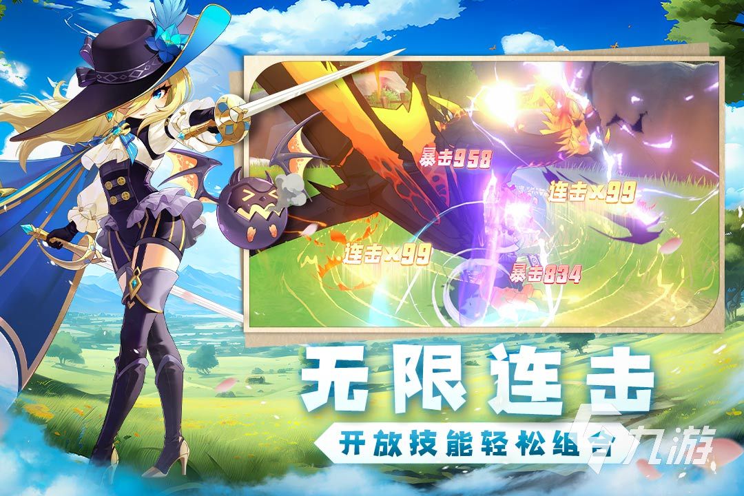 im电竞2024热门手游排行榜前十名盘点高人气手游大全分享(图6)